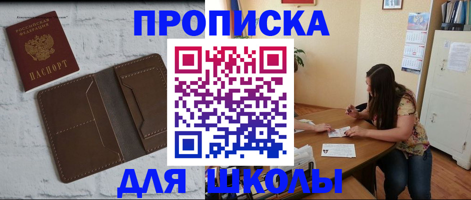 где прописаться в Вятских Полянах