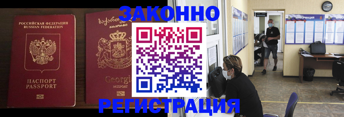 прописка для школы в Вятских Полянах