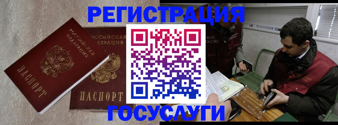 прописка ребенка в Вятских Полянах